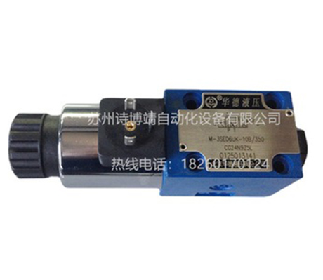 北京華德電磁換向閥/ 4WE10J31B/OFCG24N9Z5L